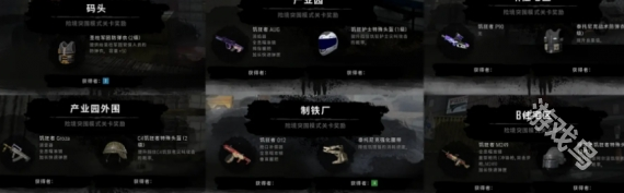 pubg險(xiǎn)境突圍僵尸模式怎么進(jìn)入