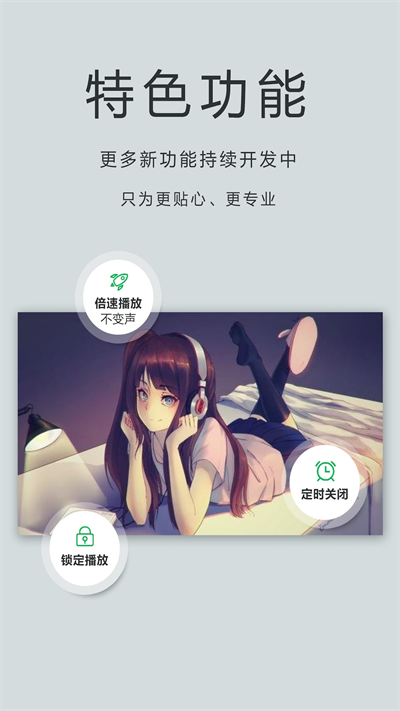 播放器OPlayer截圖2