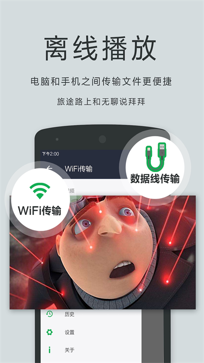 播放器OPlayer截圖3