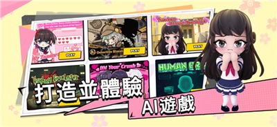 碧優(yōu)蒂的世界
