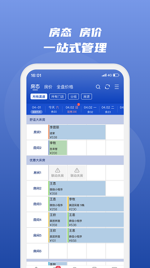 路客云截圖3