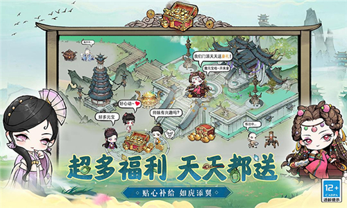 大劍仙截圖1