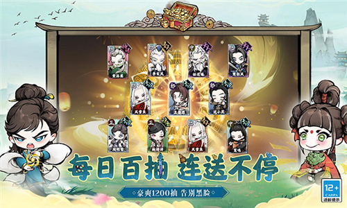 大劍仙截圖5