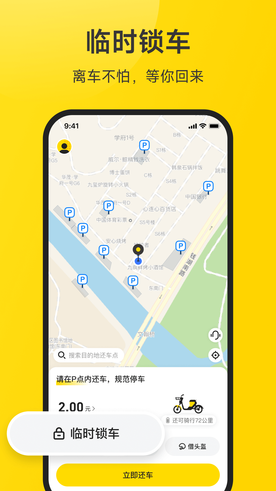 小遛截圖2