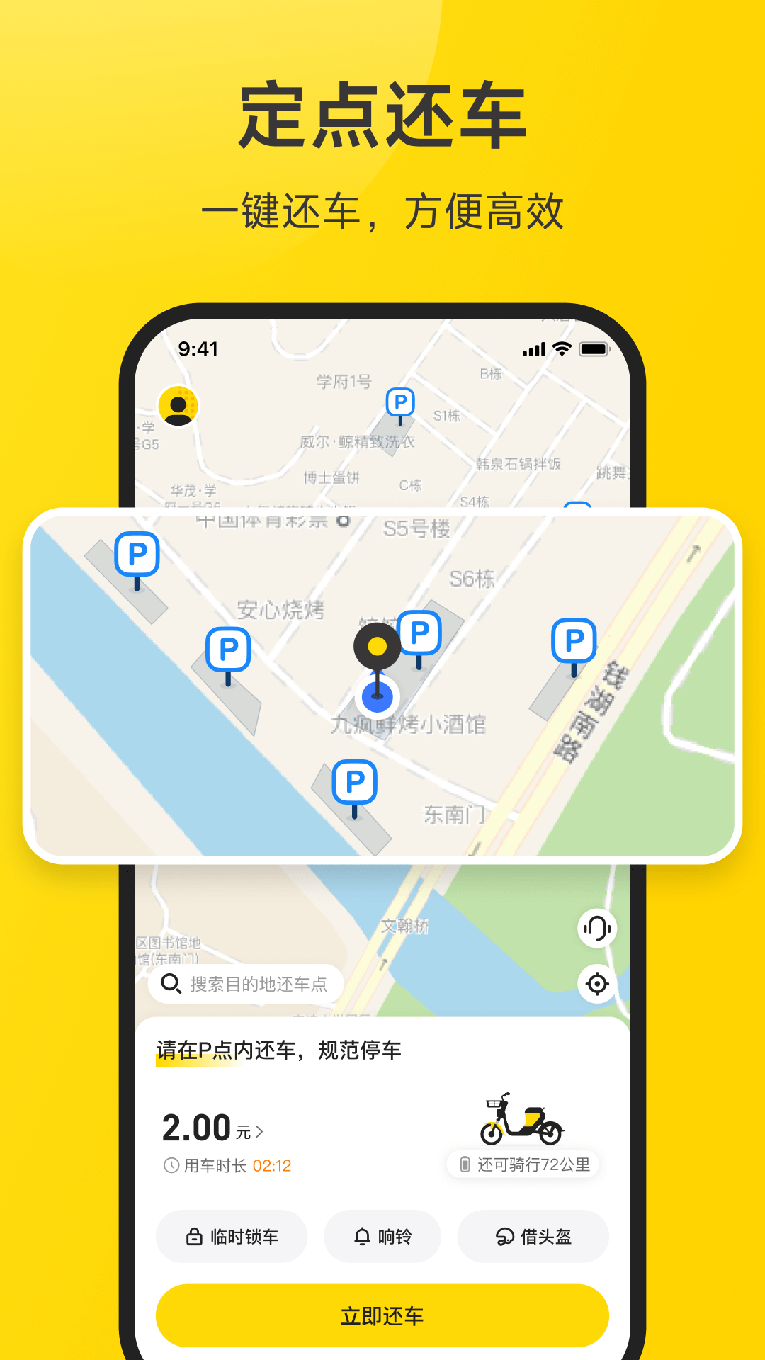 小遛截圖3
