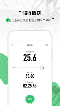 野途截圖2