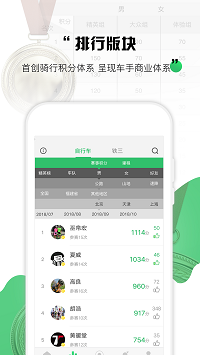 野途截圖3