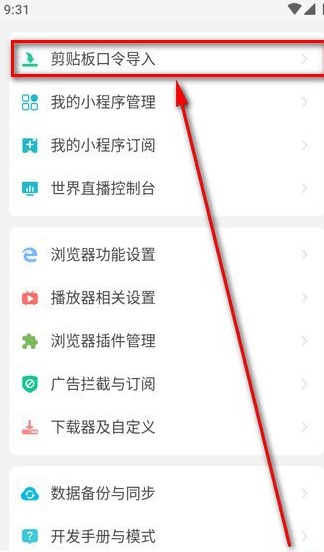 海闊視界