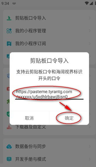 海闊視界