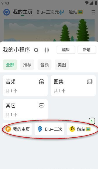 海闊視界