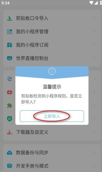 海闊視界