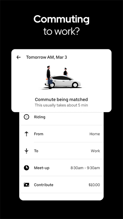 Uber截图2: