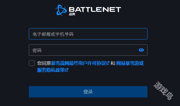 爐石傳說回歸預(yù)約入口