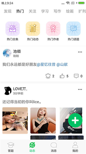 題王爭(zhēng)霸截圖5