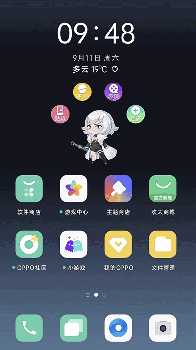 oppo互動(dòng)桌面截圖3