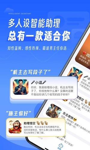 接聽寶