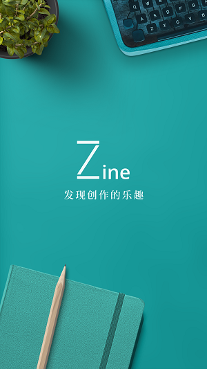 zine截圖1