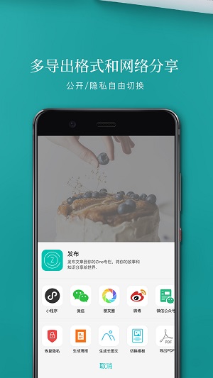 zine截圖4