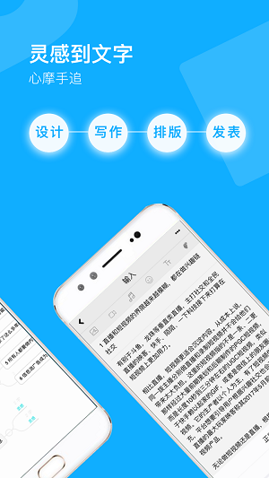 秒書截圖2