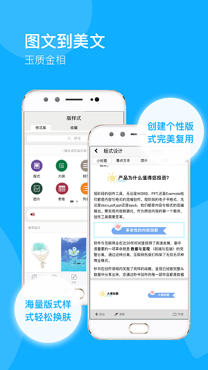 秒書截圖4
