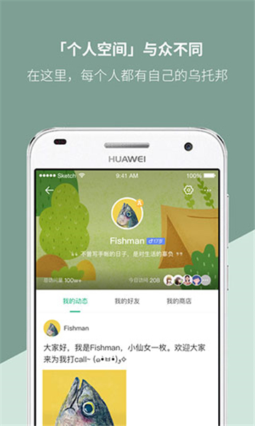 mori手帳截圖1