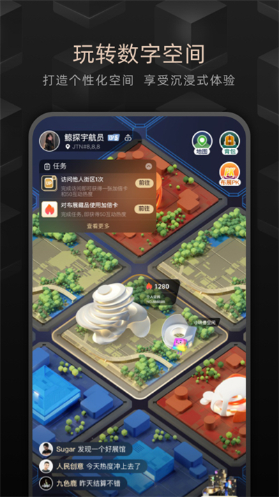 鯨探截圖1