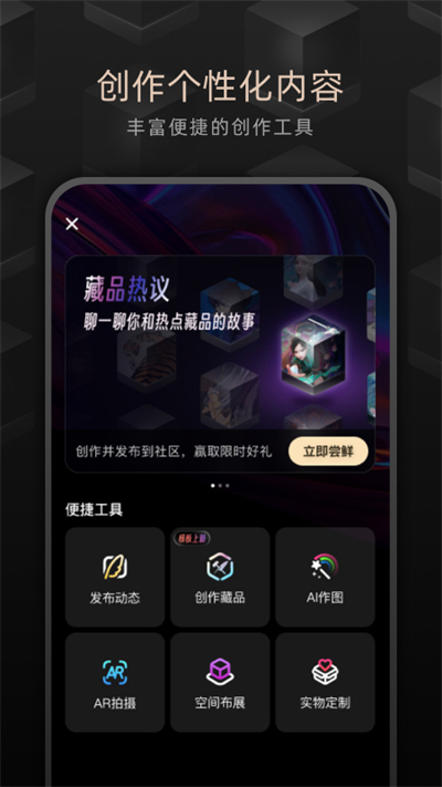鯨探截圖3