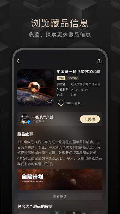 鯨探截圖5