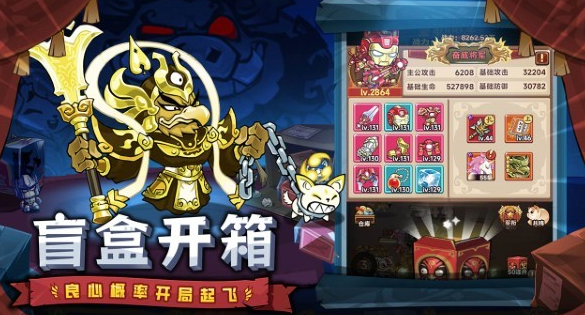 口袋高手手游截圖2
