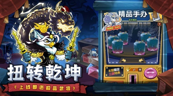口袋高手手游截圖3