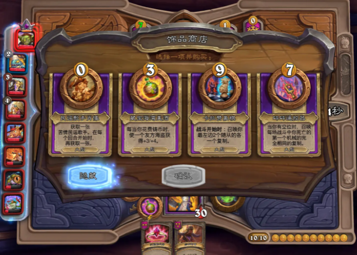 爐石傳說回歸后數(shù)據(jù)還在嗎