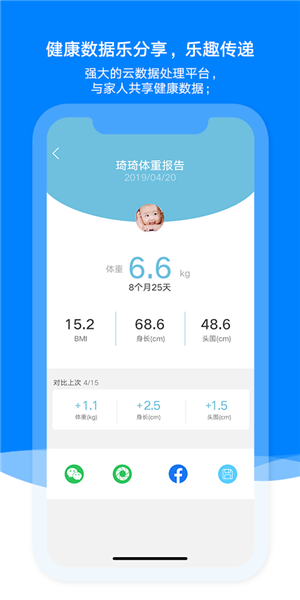 ailink截图4: