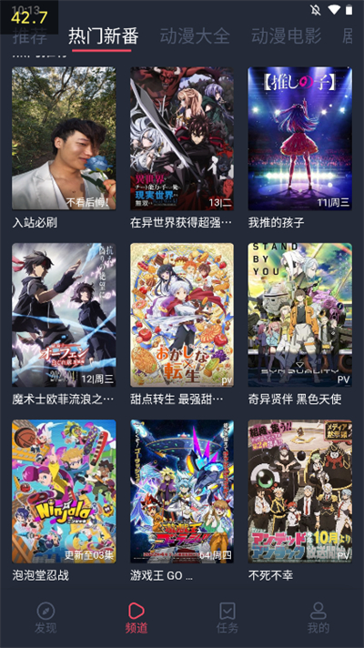 圖凌安卓版截圖3