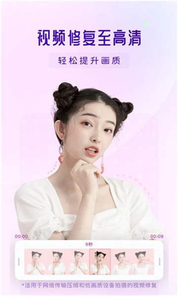 你我當年舊版本截圖1