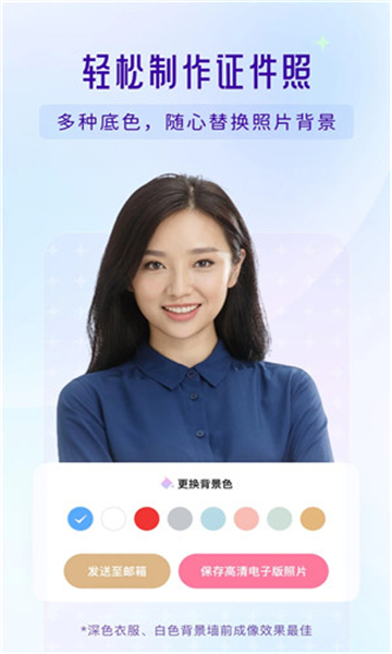 你我當年舊版本截圖4