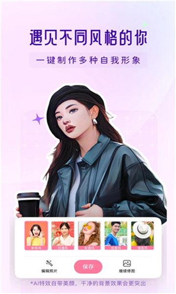 你我當年舊版本截圖5
