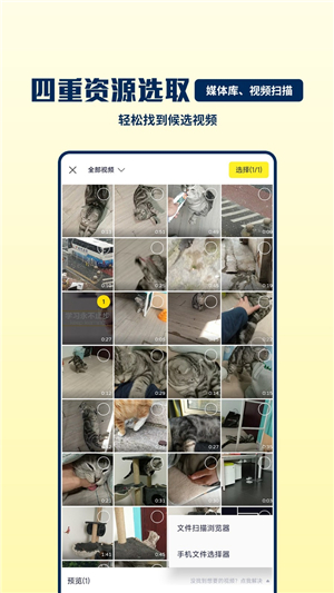 gif大師截圖3
