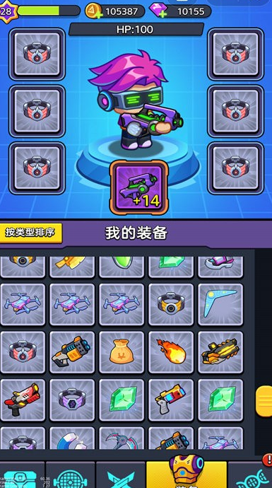 重裝兵器截圖2