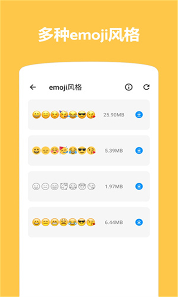 emoji表情合成器截圖4