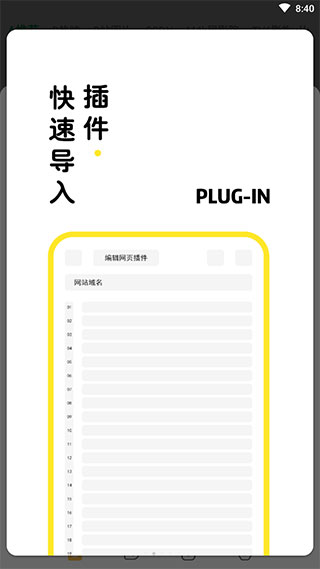 海阔视界最新版截图5: