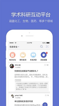 小木蟲