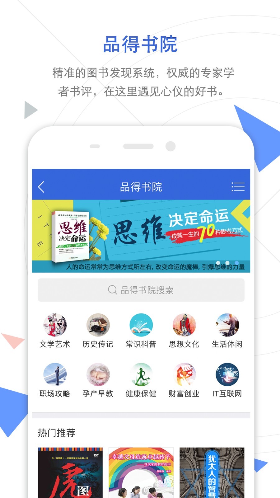 手機知網(wǎng)截圖3