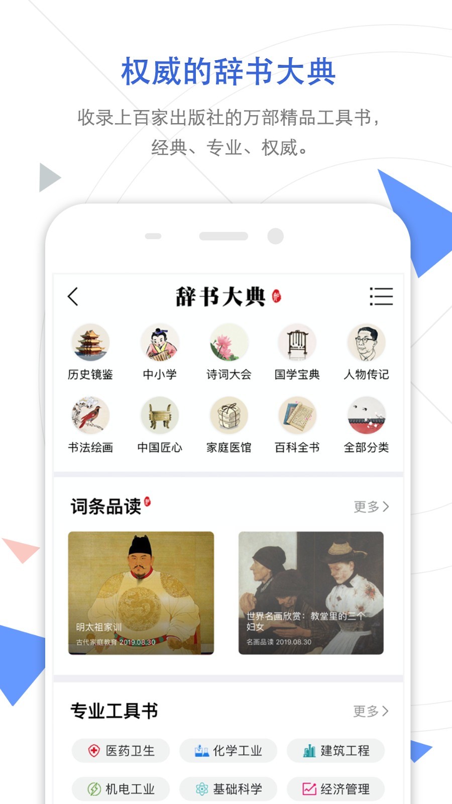手機知網(wǎng)截圖4