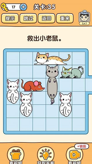 全民燒腦3截圖1