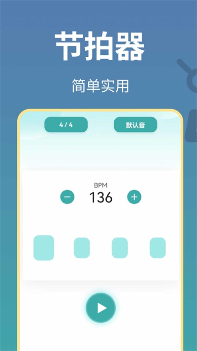 古箏世界截圖4