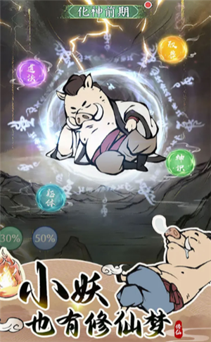尋道大千