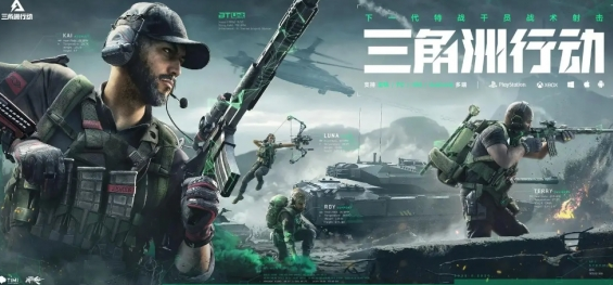 三角洲行動(dòng)安裝失敗怎么辦