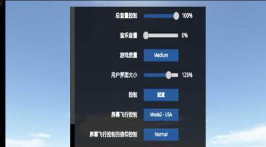 簡單飛機(jī)最新版截圖1