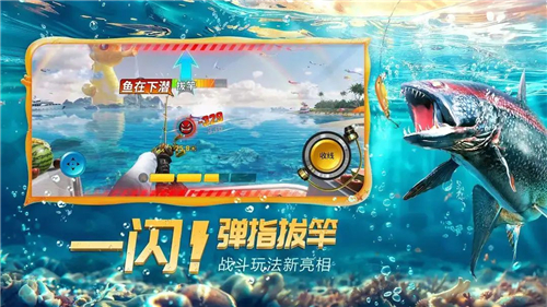 歡樂釣魚大師截圖5