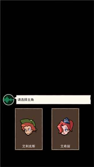 荒島的王截圖3